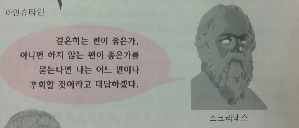 世界の名言を韓国語にすると 更に韓国の有名な語録を見てみました 韓国語で人生が変わる Oulmoonのお一人様happyライフ
